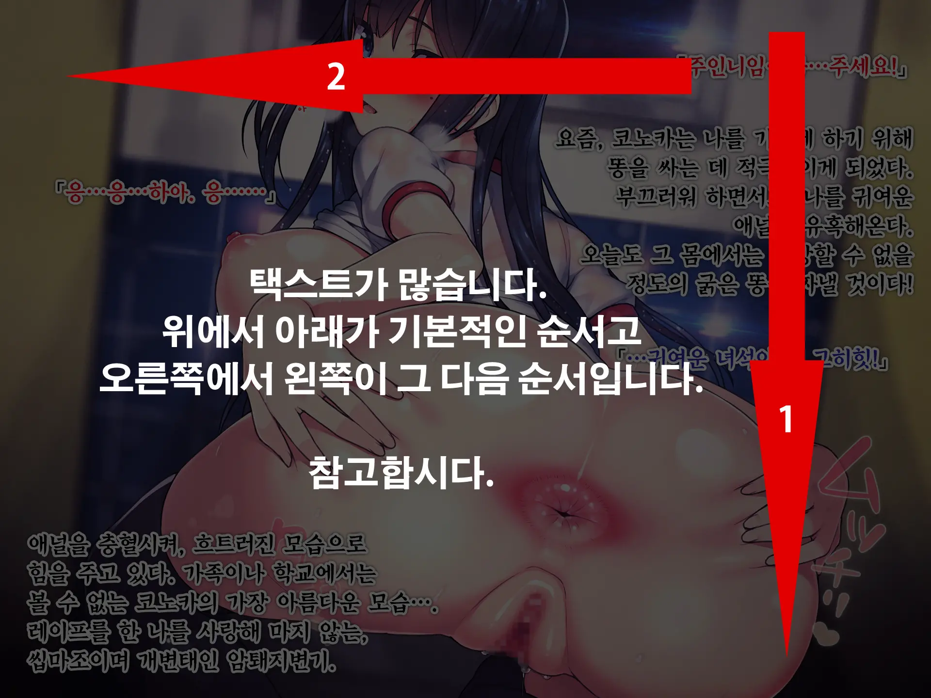 Nure Rape. Suketa Seifuku - Toilet No Kyonyuu JK Mesubuta Niku Benjo | 누레레이프 - 비친 제복 화장실의 J○암퇘지육변기